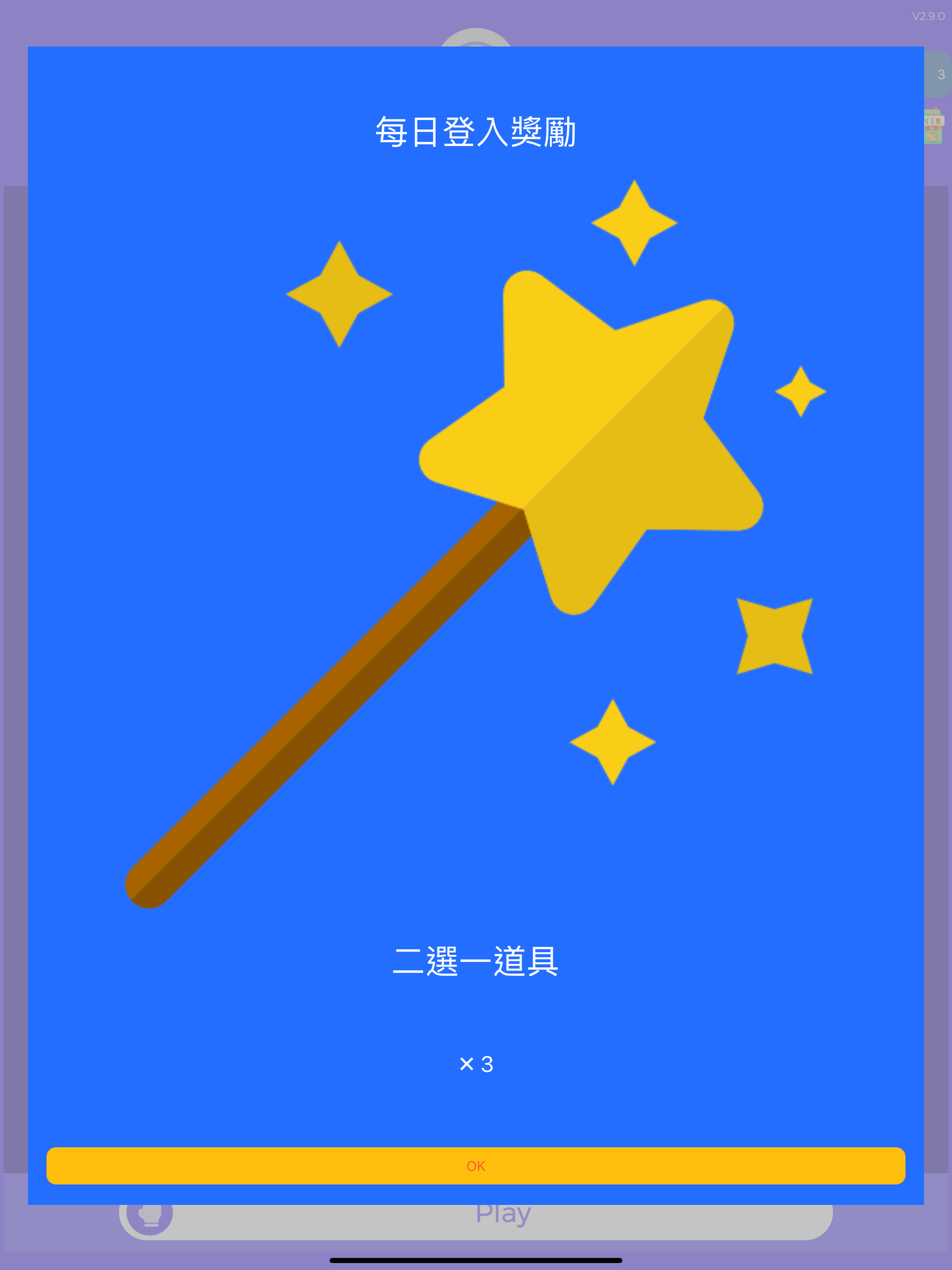 King of Song Quiz