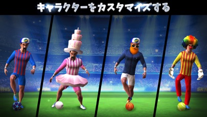 スキルツインズ：サッカーゲーム - サッカ... screenshot1