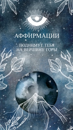 Moon - Лунный календарь 2021 screenshot 3