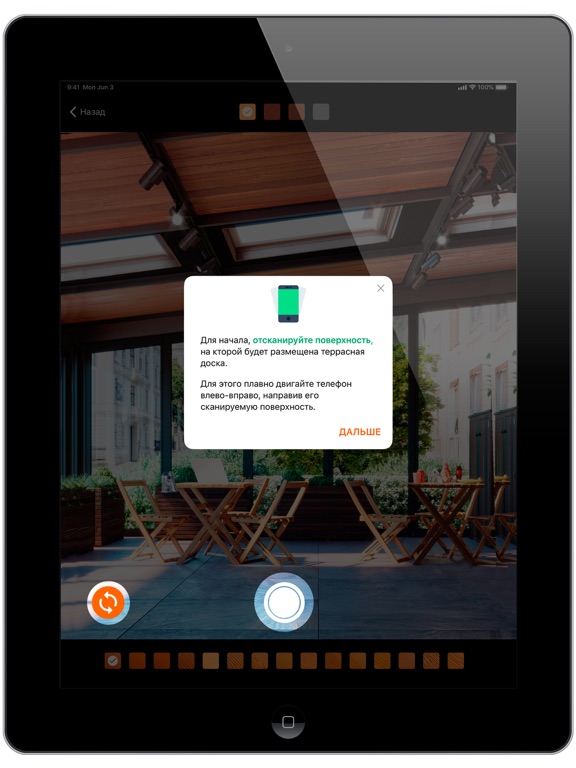 Screenshot #6 pour Holzdorf