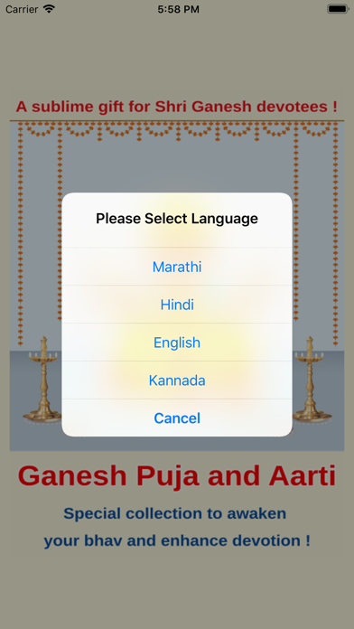 How to cancel & delete Ganesh Puja and Aarti from iphone & ipad 1