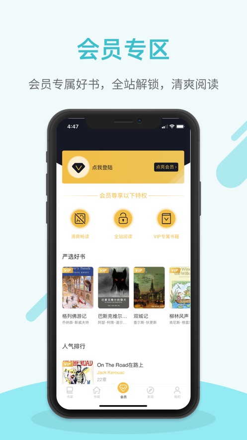 英语读书 双语阅读 版本记录 Iosapp版本更新记录 七麦数据