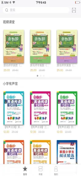 Game screenshot 花梨乐学 mod apk