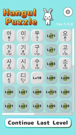 Game screenshot HangulPuzzle mod apk