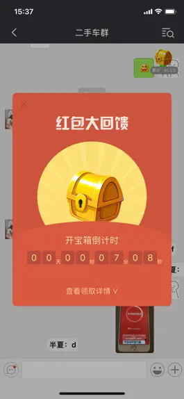 Game screenshot 香肠树 mod apk