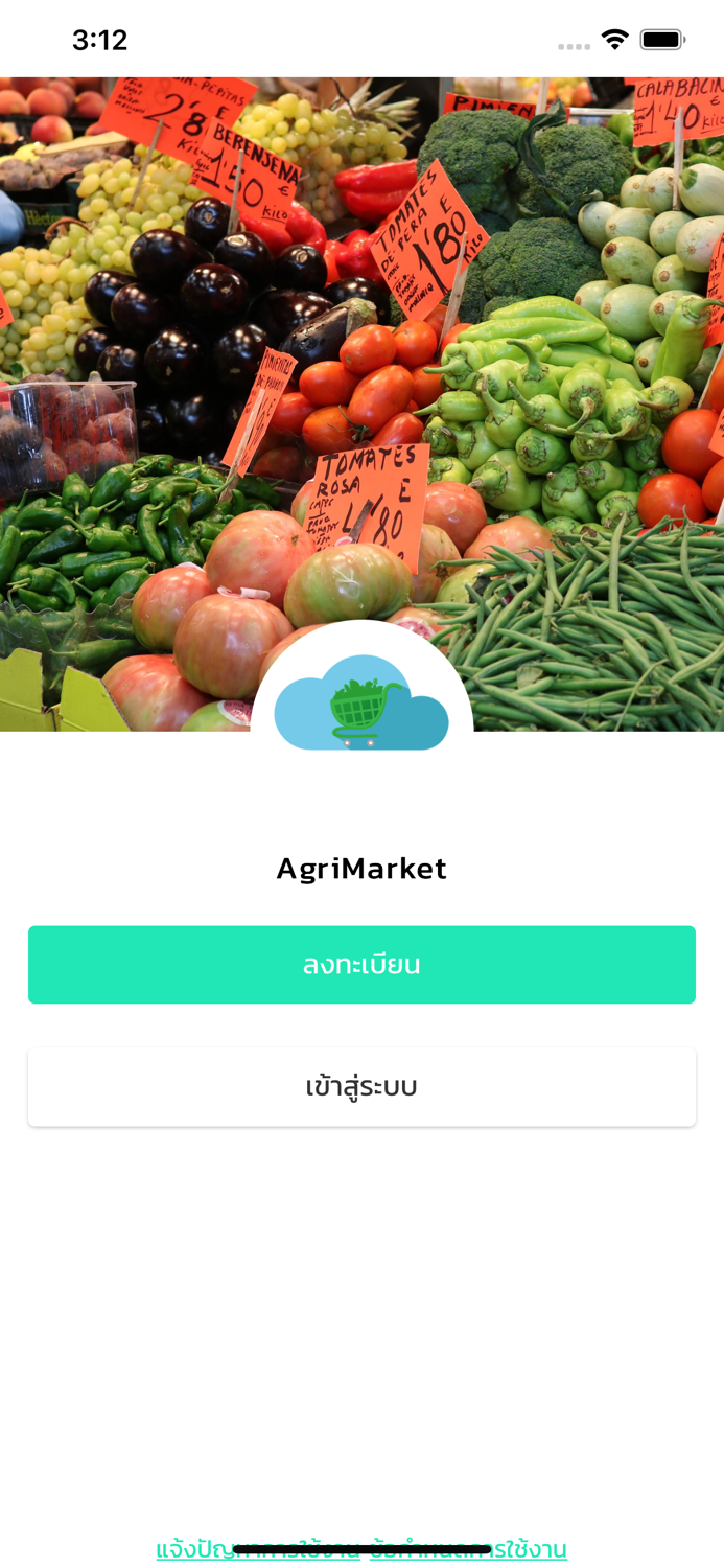 Agrimarket