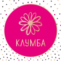 KLUMBA | Воркута