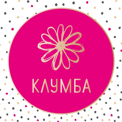 KLUMBA | Воркута