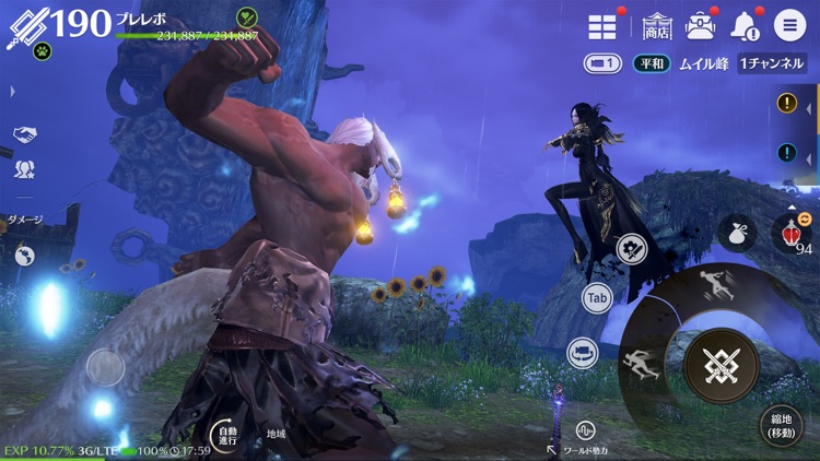 ブレイドアンドソウル レボリューション screenshot-5