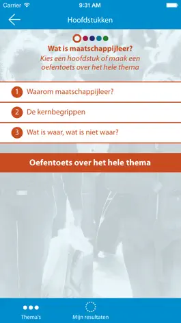 Game screenshot HAVO hack