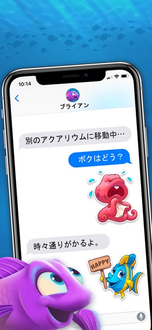 フィッシュダム(Fishdom) Screenshot