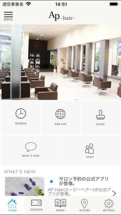 AP Hair(エーピーヘアー)サロン予約アプリ screenshot 2