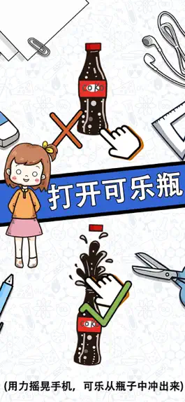 Game screenshot 脑力黑洞 apk