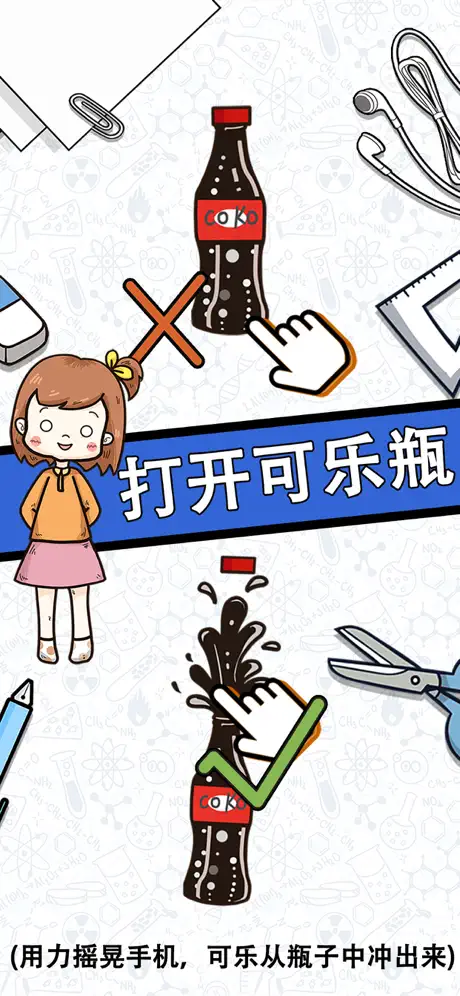 脑力黑洞