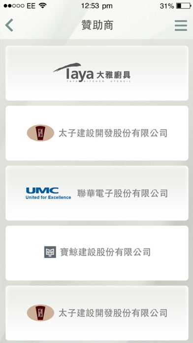 臺中市建築經營協會. screenshot