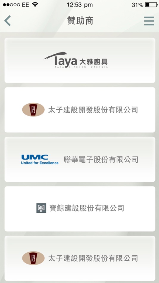 #3. 臺中市建築經營協會. (iOS) 由: yao sung wang
