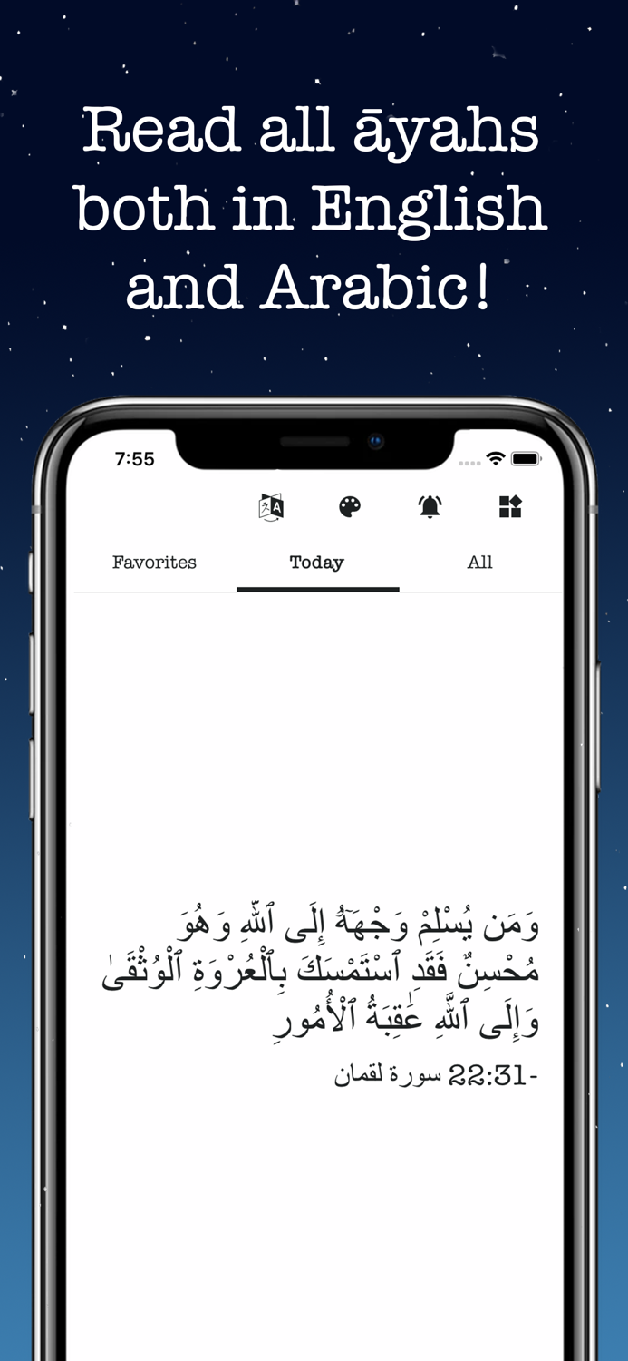 Daily Quran Quotes