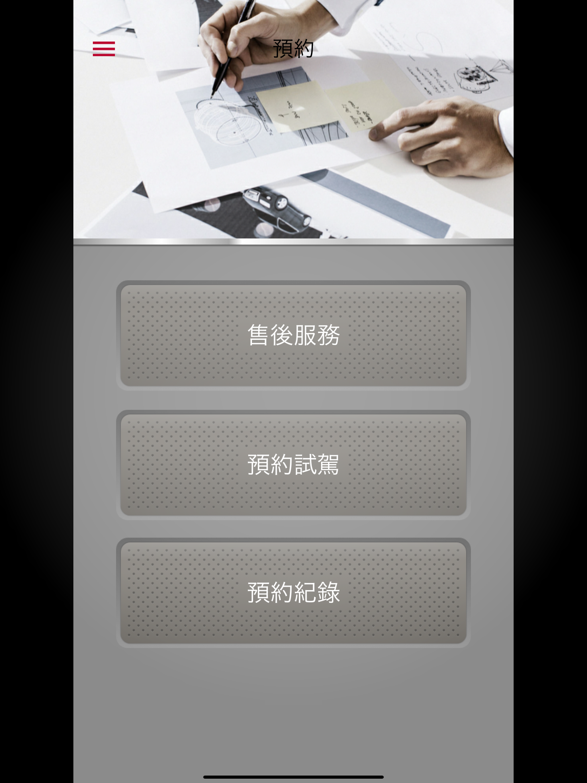 AudiNext screenshot 10