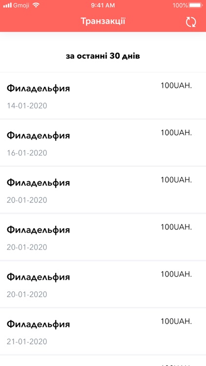 Gmoji Partner UKR screenshot-4
