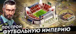 Game screenshot Underworld Football Manager mod apk