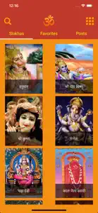 Hindi Devotional screenshot #1 for iPhone