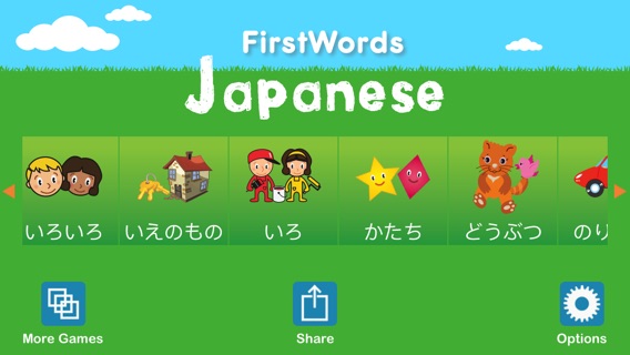 First Words Japaneseのおすすめ画像1