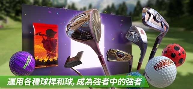 高桿王者 - 世界巡迴賽(圖7)-速報App