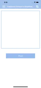 簡繁轉換器 screenshot #2 for iPhone
