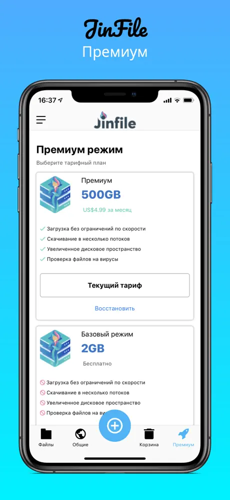 JinFile.com