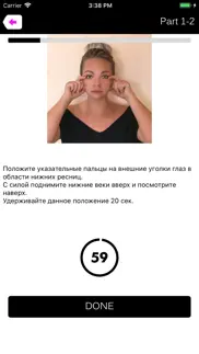 Фейсфитнес - фейсбилдинг айфон картинки 4