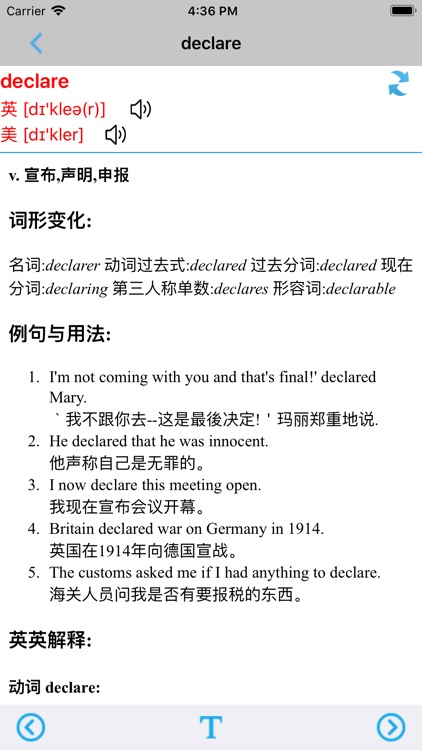 Super minds Starter -剑桥小学英语 screenshot-3
