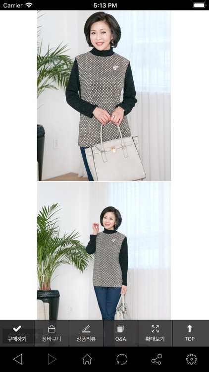 로즈맘 screenshot-3