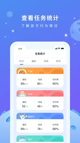 Game screenshot 小方头 apk