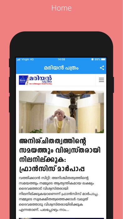 Marian Pathram screenshot 2