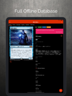 Bugko screenshot 16