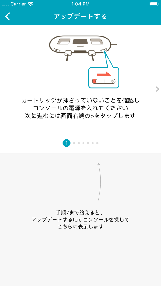 #3. toio アップデートアプリ (iOS) 由: PlayStation Mobile Inc.