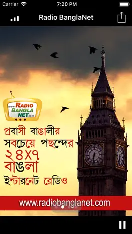 Game screenshot RadioBangla mod apk