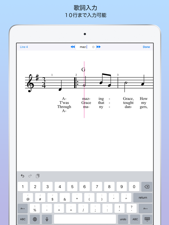 iWriteMusic Pro のスクリーンショット