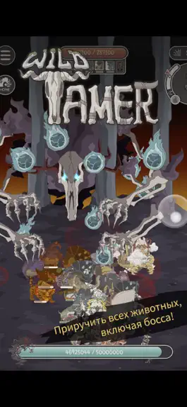 Game screenshot Wild Tamer mod apk