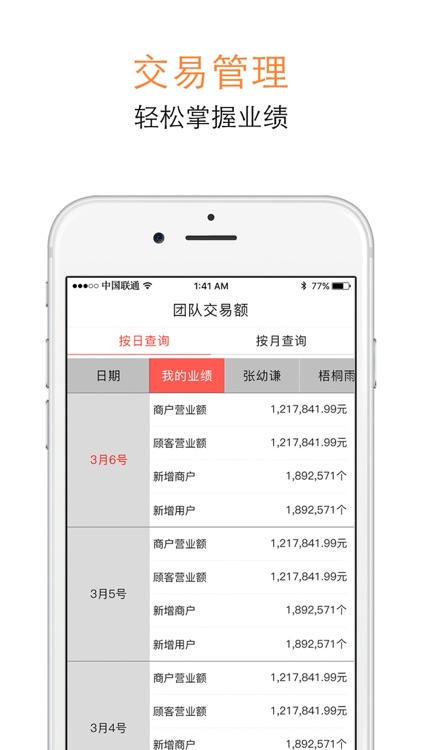 糯米巴巴掌柜宝