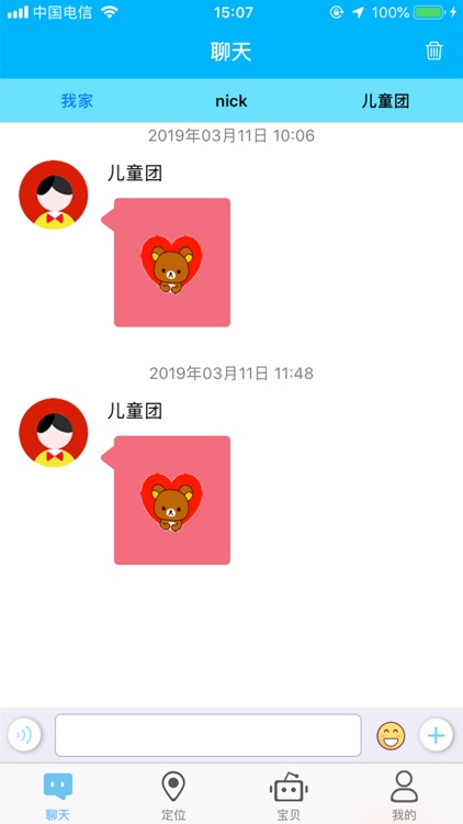 AI精灵