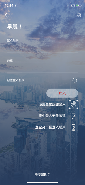 光大新鴻基多元理財APP(圖1)-速報App