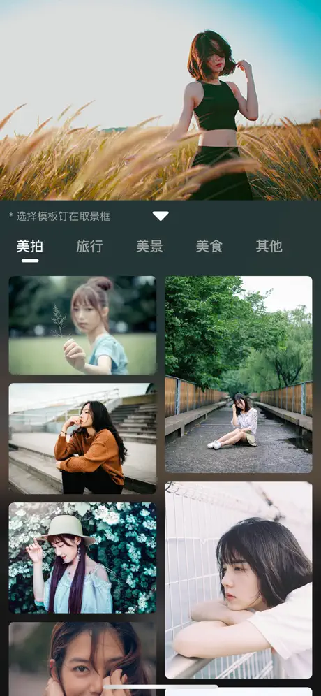Model Cam - Guide to Photos