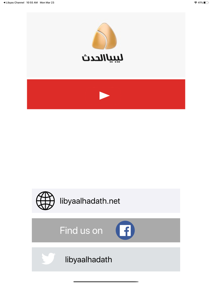 Libya Alhadath Channel