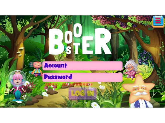 Screenshot #4 pour Booster 教学系统