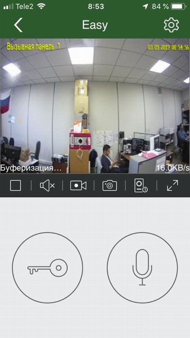 Screenshot #3 pour EasyVDP