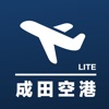 成田空港フライト情報 NRT