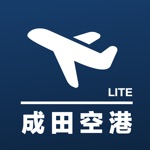 Download Narita Airport NRT Flight Info app