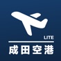 Narita Airport NRT Flight Info app download