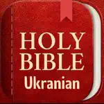 Ukrainian Holy Bible App Contact
